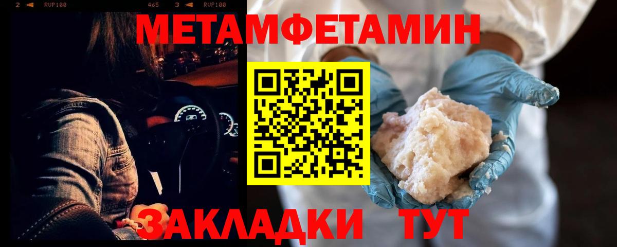 Амфетамин 97% Нерюнгри