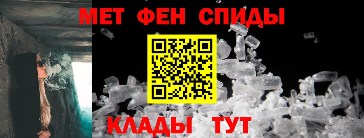 АМФ  Вход с VPN  Нерюнгри  АМФЕТАМИН  Amphetamine 97% 