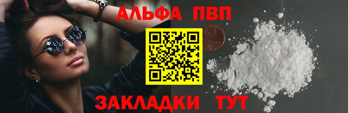 А ПВП СК Нерюнгри