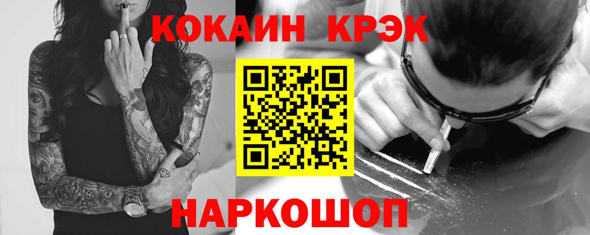 COCAIN FishScale Нерюнгри