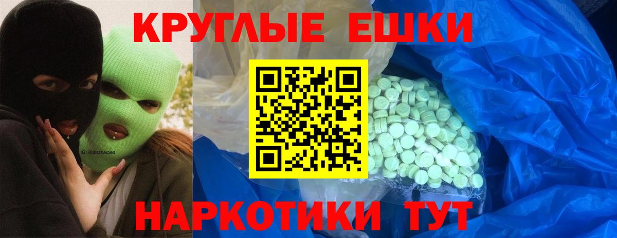 Гашиш  Конопля  Меф МЯУ МЯУ   Мефедрон  NBOMe  Вход с VPN  Cocaine  Нерюнгри  Alpha PVP СК кристаллы 