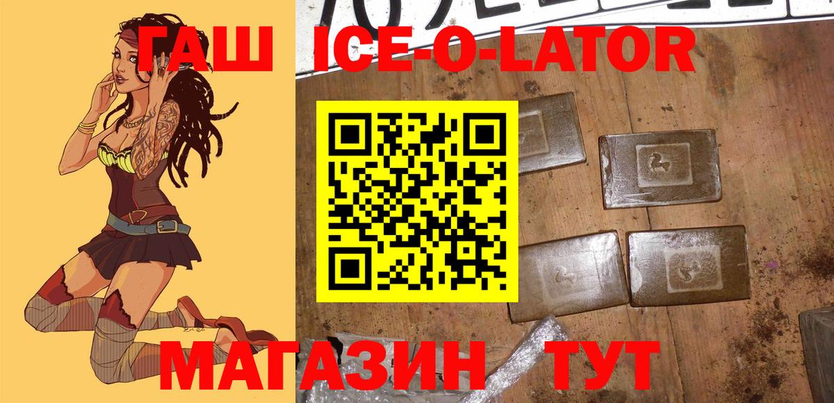 Нерюнгри  ГАШ  Вход с VPN  ГАШ VHQ  Гашиш AMNESIA HAZE 