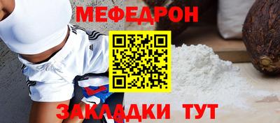 скорость mdpv Славянск-на-Кубани