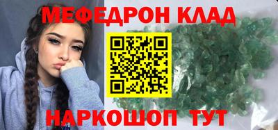 скорость mdpv Славянск-на-Кубани