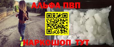 метамфетамин Татарск