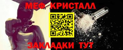 марки lsd Ставрополь