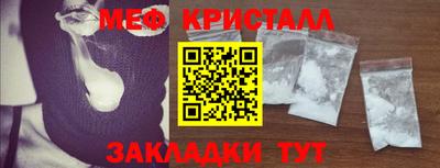 скорость mdpv Славянск-на-Кубани