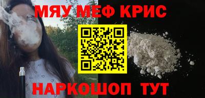 гашик Славгород
