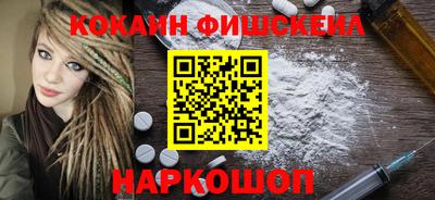 меф VHQ Сланцы