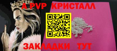 гашик Славгород