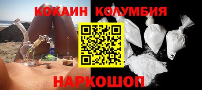 меф VHQ Сланцы