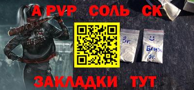 меф VHQ Сланцы