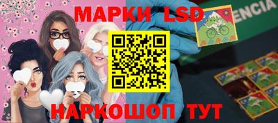 круглые Тара