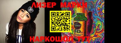 меф VHQ Сланцы