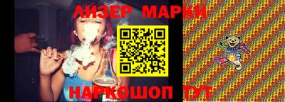 гашик Славгород