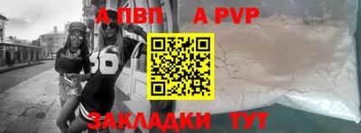 гашик Славгород