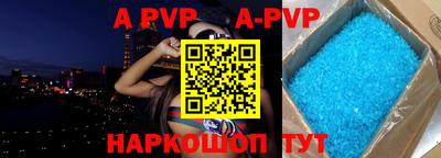 скорость mdpv Славянск-на-Кубани