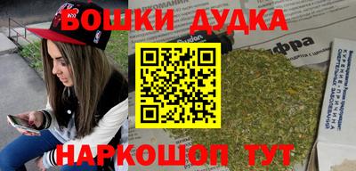 меф VHQ Сланцы