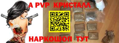 скорость mdpv Славянск-на-Кубани