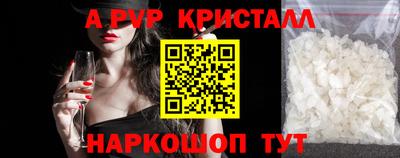 меф VHQ Сланцы