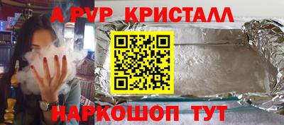 гашик Славгород