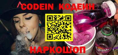 меф VHQ Сланцы