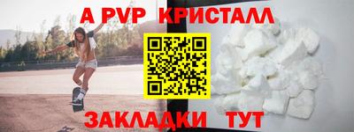 гашик Славгород