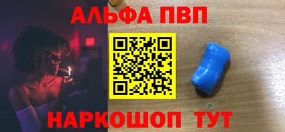 меф VHQ Сланцы