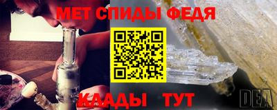 скорость mdpv Славянск-на-Кубани