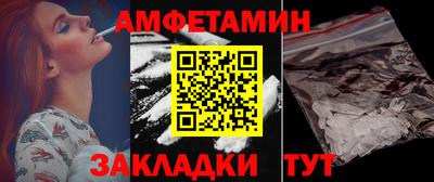 меф VHQ Сланцы