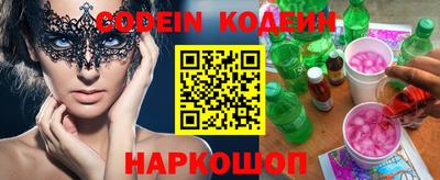 марки lsd Ставрополь