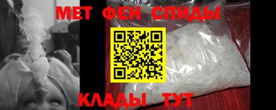 скорость mdpv Славянск-на-Кубани
