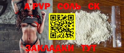 гашик Славгород