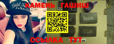 меф VHQ Сланцы