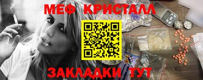 меф VHQ Сланцы