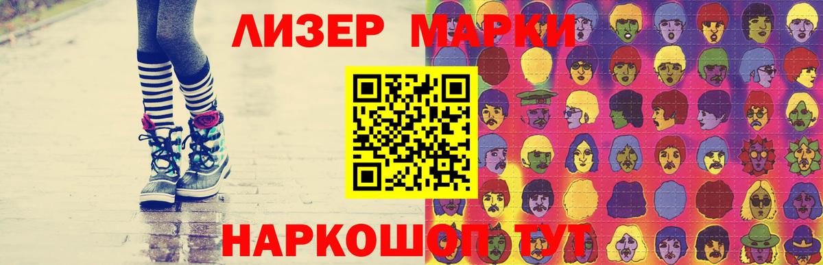 LSD-25 экстази кислота Нерюнгри