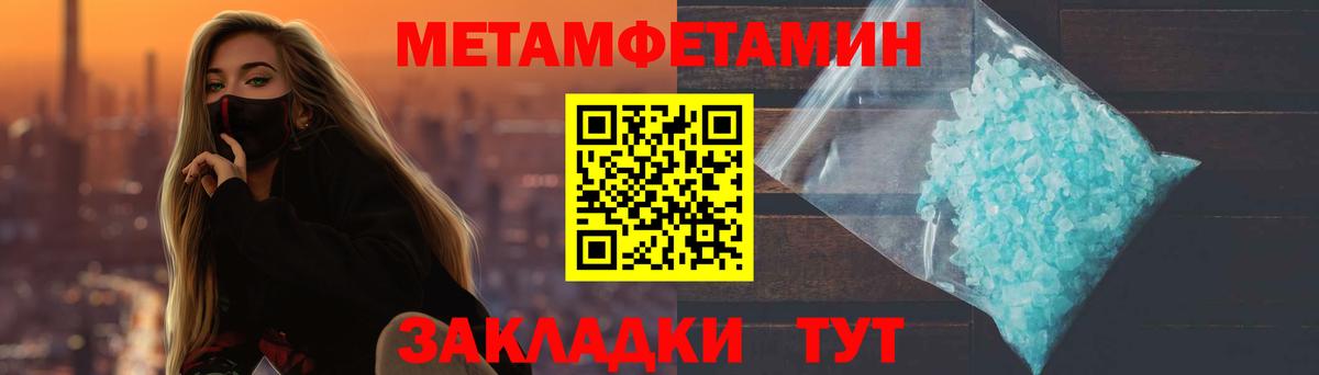 Нерюнгри  Первитин витя  Первитин витя  Вход с VPN 