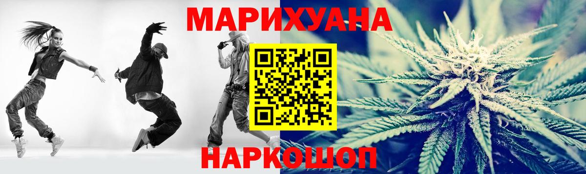 Бошки марихуана сатива  Вход с VPN  Конопля AK-47  МАРИХУАНА индика  Канабис планчик  Нерюнгри 
